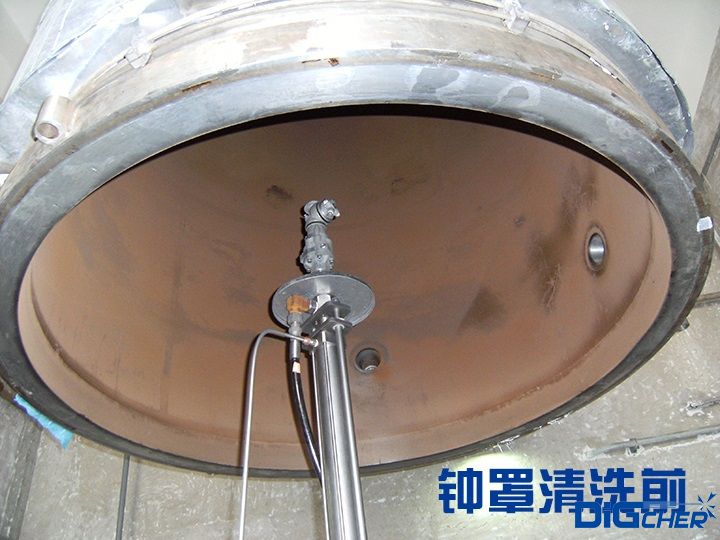 還原爐鐘罩清洗前