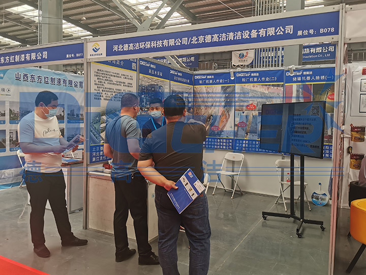 長(zhǎng)垣腐蝕控制產(chǎn)業(yè)博覽交易會(huì)