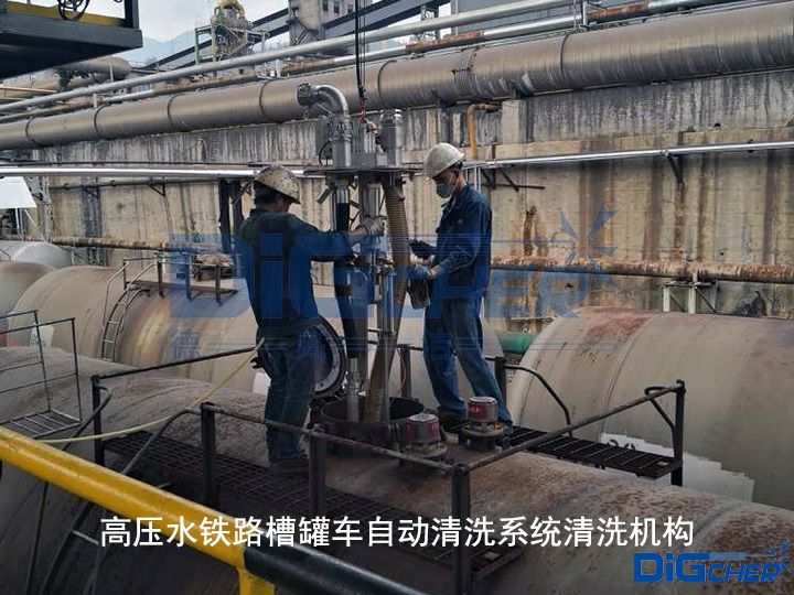 德高潔高壓水全自動鐵路槽罐車清洗系統(tǒng)部分展示