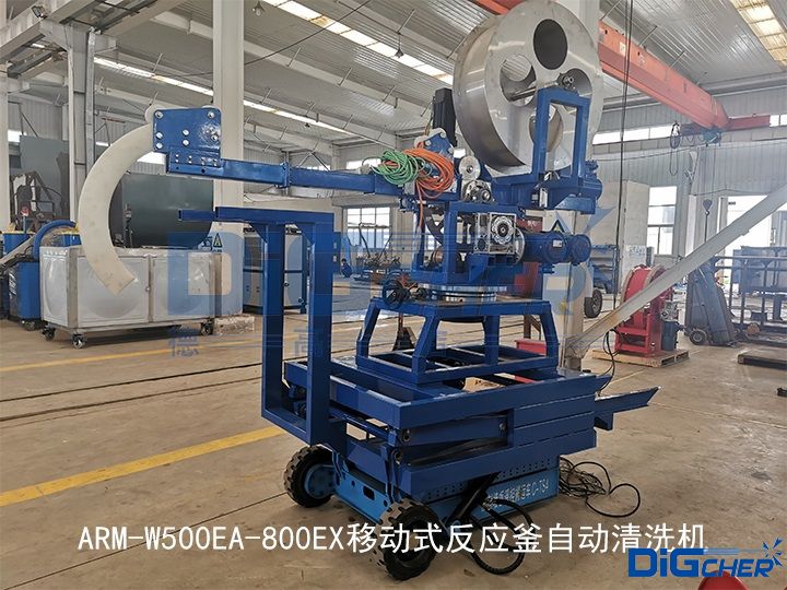 ARM-W500EA-800EX移動式反應(yīng)釜自動清洗機