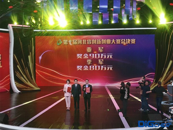 《爬壁機(jī)器人技術(shù)》獲得《2019中國(guó)創(chuàng)新創(chuàng)業(yè)大賽》河北省亞軍