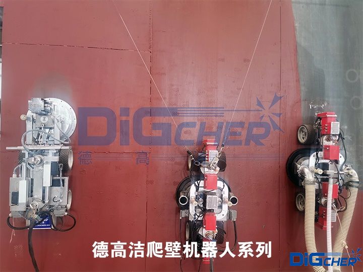 德高潔爬壁機(jī)器人系列