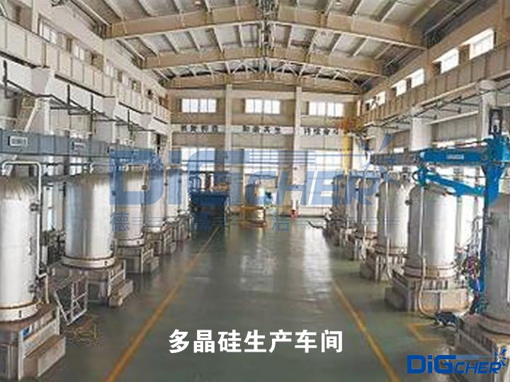 多晶硅生產車間