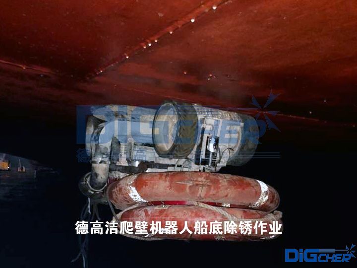 德高潔爬壁機(jī)器人船底除銹作業(yè)