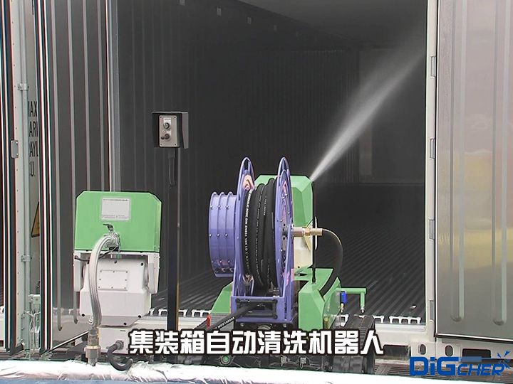 集裝箱自動清洗機(jī)器人