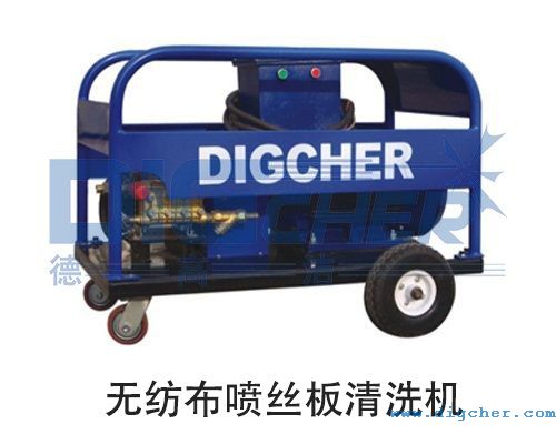 無(wú)紡布噴絲板清洗機(jī)