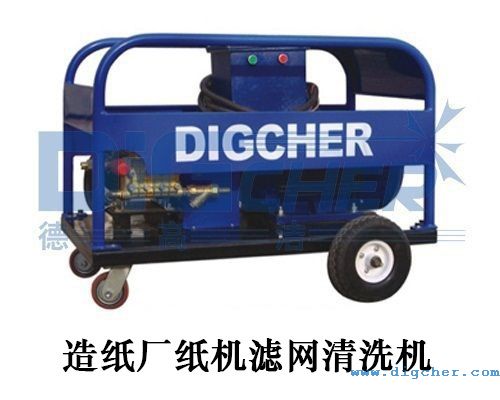 造紙廠紙機(jī)濾網(wǎng)清洗機(jī)