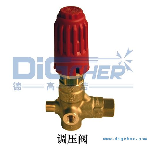 調(diào)壓閥