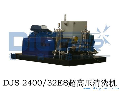 DJS 240032ES超高壓清洗機(jī)